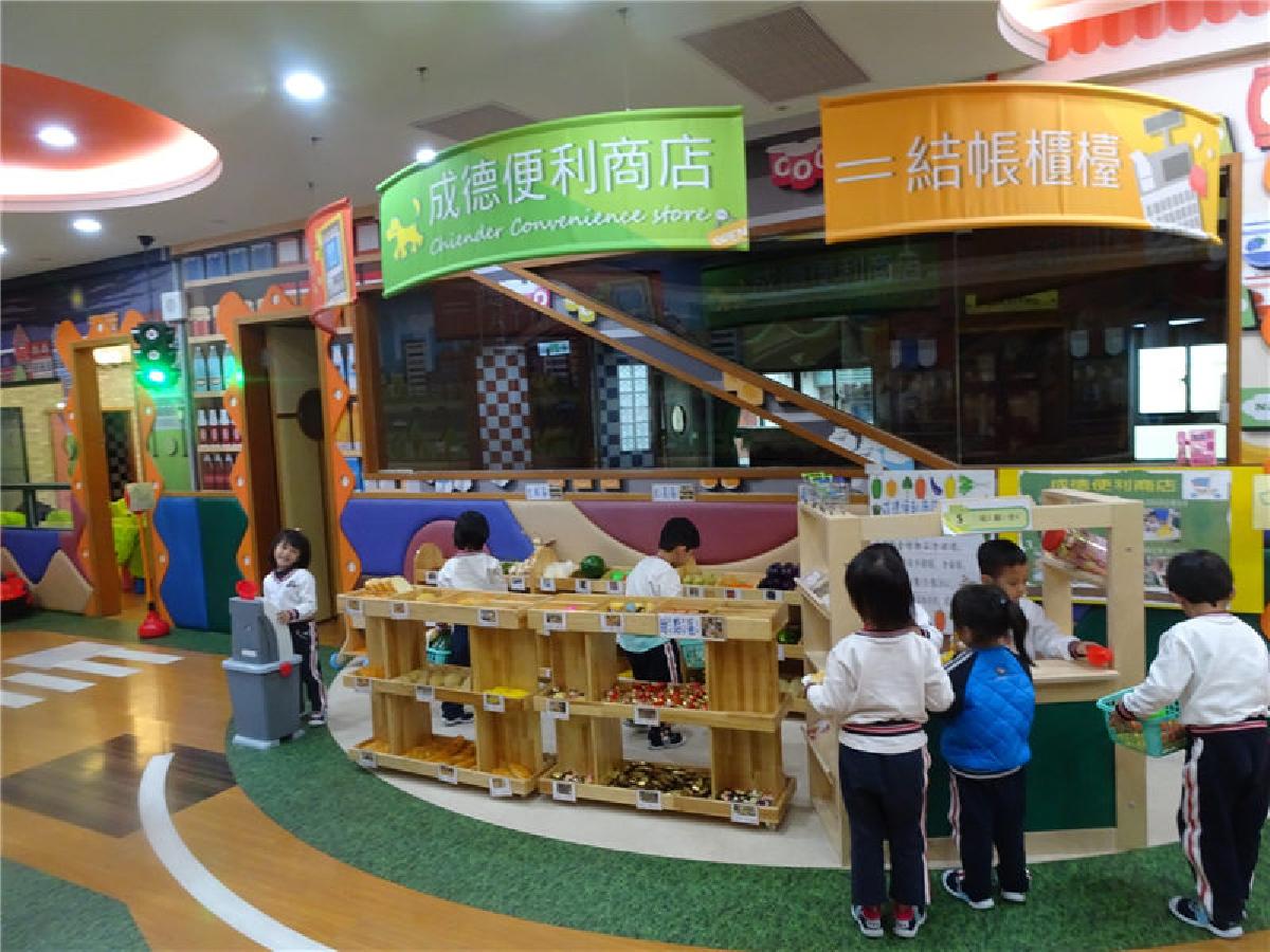 超市-生活體驗