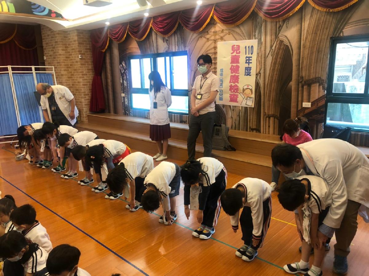 110年新北巿學齡前兒童健康檢查 110年新北巿學齡前兒童健康檢查