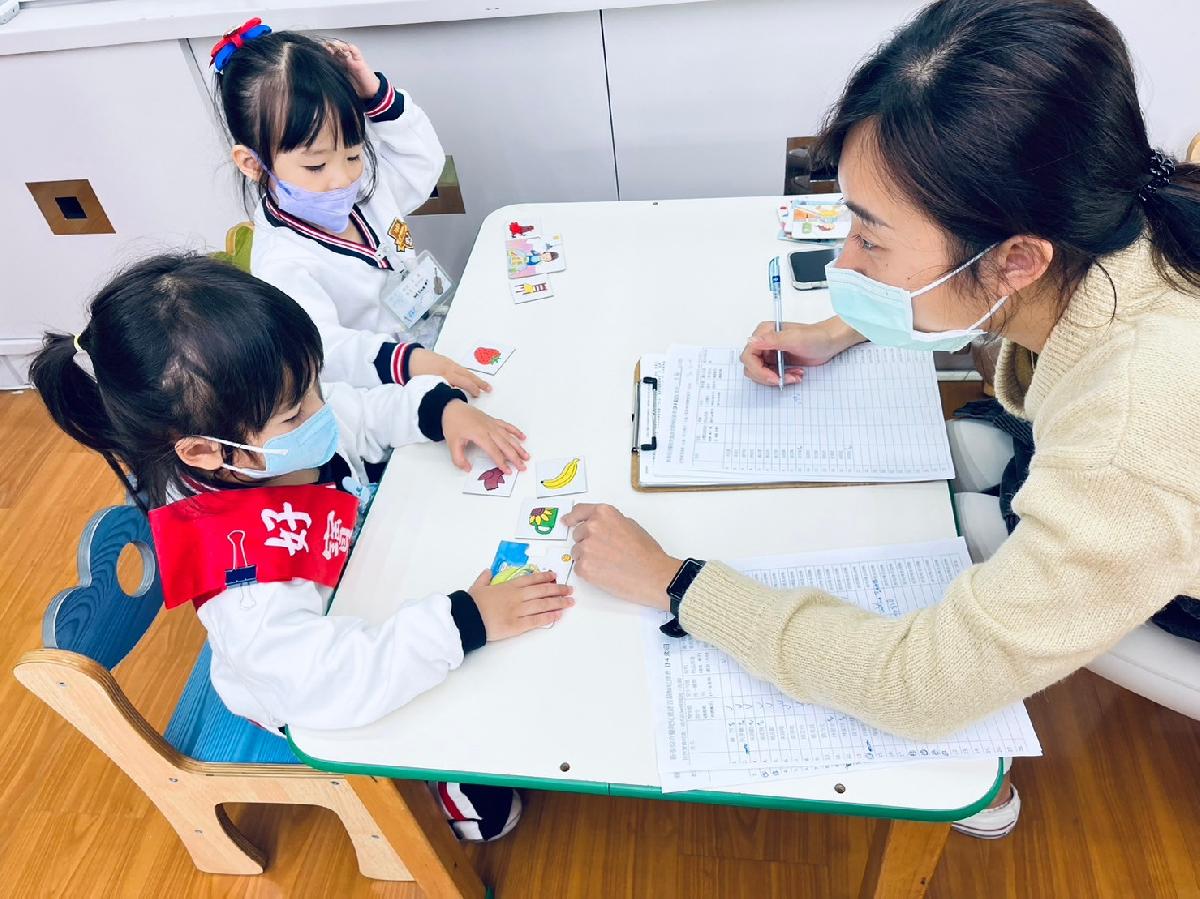 112新泰醫院~幼兒發展篩檢(認知及注意力語言發展) 112新泰醫院~幼兒發展篩檢(認知及注意力語言發展)