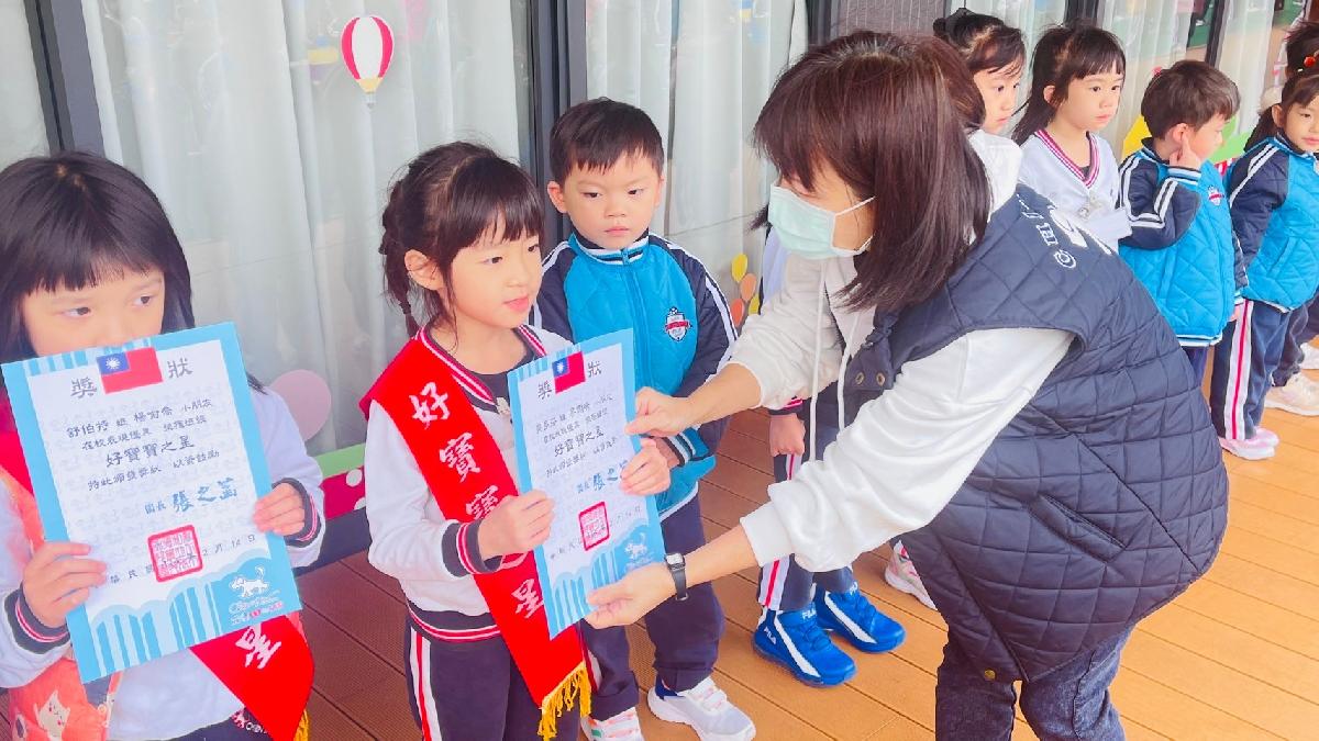 1140214好寶寶之星