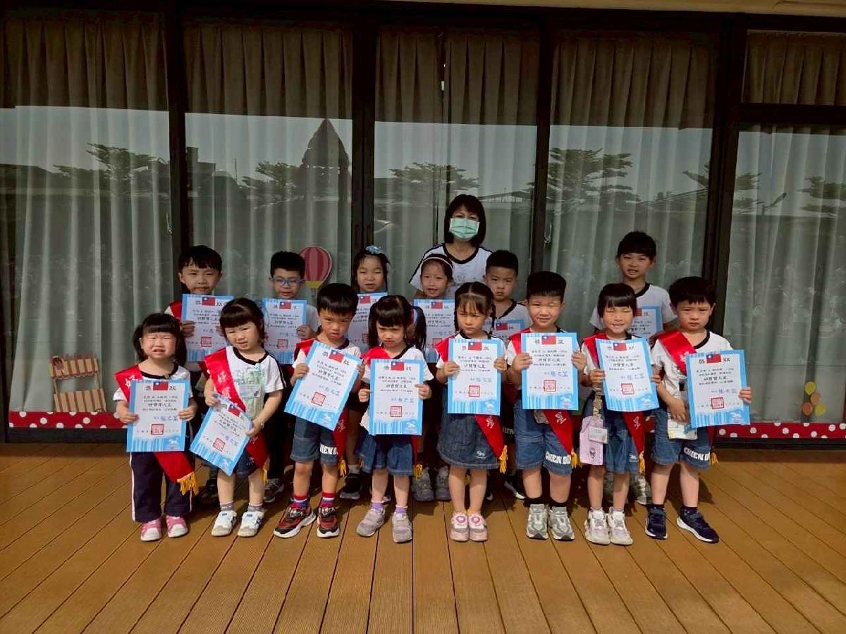 1140509好寶寶之星
